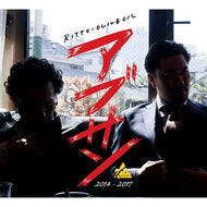 RITTO x OLIVE OIL / アブサン 2014 - 2017