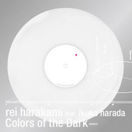 rei harakami / 暗やみの色 feat. 原田郁子(クラムボン)