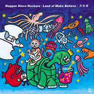 REGGAE DISCO ROCKERS / Land Of Make Believe / 天気雨