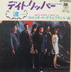 SERGIO MENDES & BRASIL  '66 / DAYTRIPPER