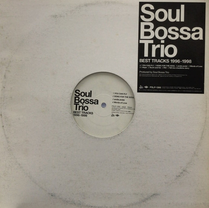 SOUL BOSSA TRIO / BEST TRACKS 1996-1998 – TICRO MARKET