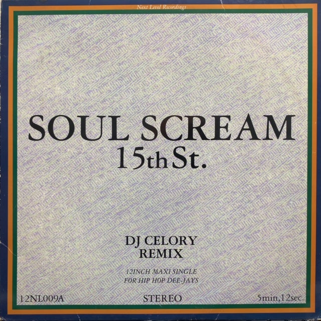 SOUL SCREAM 12インチ 2枚セット SOUL SCREAM / 蜂と蝶 Float Like A Butterfly Sting Like A Bee (12