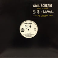 SOUL SCREAM / 字幕