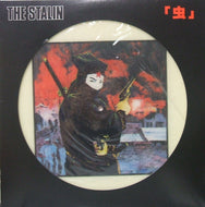 STALIN スターリン / 虫