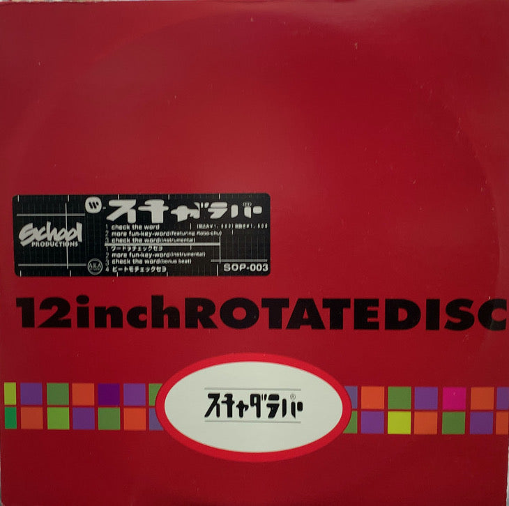 スチャダラパー / CHECK THE WORD – TICRO MARKET