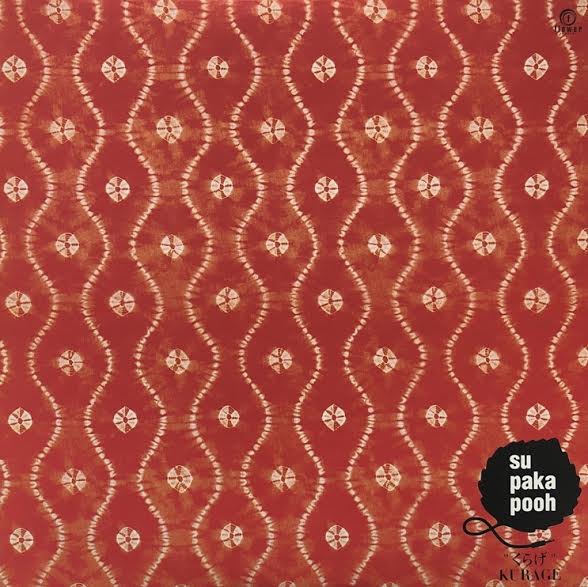 邦楽 kurage cd 000000003885_Nv1uTmx.jpg