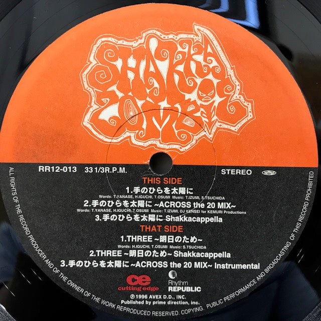 SHAKKAZOMBIE レコード 3枚セット SHAKKAZOMBIE / 手のひらを太陽に – TICRO MARKET