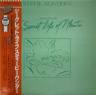 STEVIE WONDER / Journey Through The Secret Life Of Plants 帯付