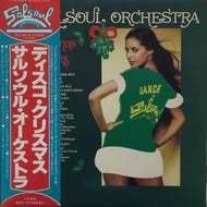 SALSOUL ORCHESTRA / CHRISTMAS JOLLIES （帯付）