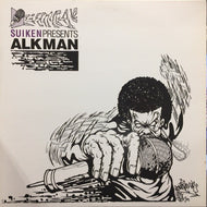 SUIKEN / ALKMAN
