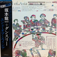 坂本龍一 + ダンスリー / THE END OF ASIA
