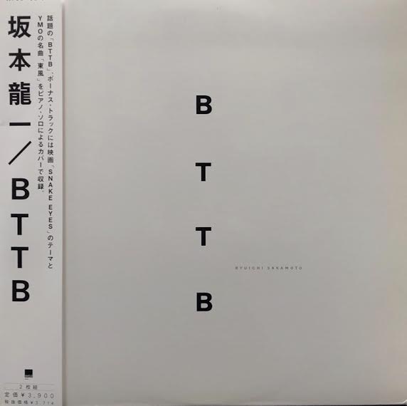 坂本龍一 (RYUICHI SAKAMOTO) / BTTB – TICRO MARKET