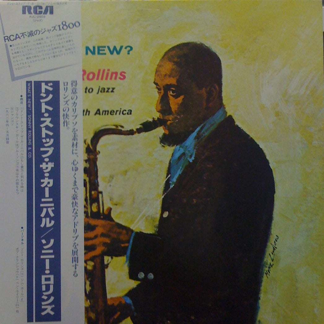 SONNY ROLLINS / WHAT'S NEW – TICRO MARKET