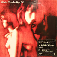 SHIMIZU HIROTAKA / WEEPS E.P.