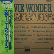 STEVIE WONDER / GREATEST HITS 帯付