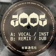 SHING02＋DJ A-1 / 2005