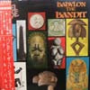 STEEL PULSE / BABYLON THE BANDIT