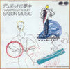 SALON MUSIC / MUSCLE DAUGHTER / デュエットに夢中