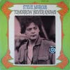 STEVE MARCUS / TOMORROW NEVER KNOWS
