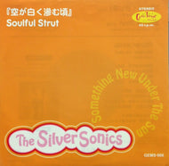 SILVER SONICS / 空が白く滲む頃 / SOULFUL STRUT