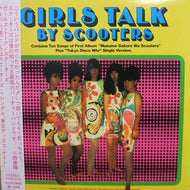 スクーターズ (SCOOTERS) / GIRLS TALK
