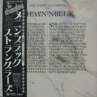 STRANGLERS / THE MEN IN BLACK