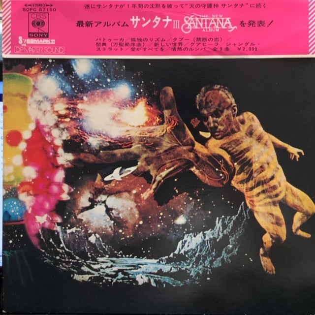 SANTANA / SANTANA III (帯付) – TICRO MARKET