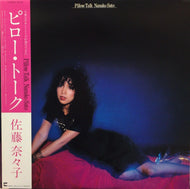 佐藤奈々子 / ピロー・トーク