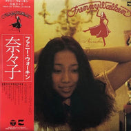 佐藤奈々子 / Funny Walkin'