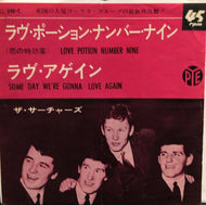 SEARCHERS / LOVE POTION NUMBER NINE