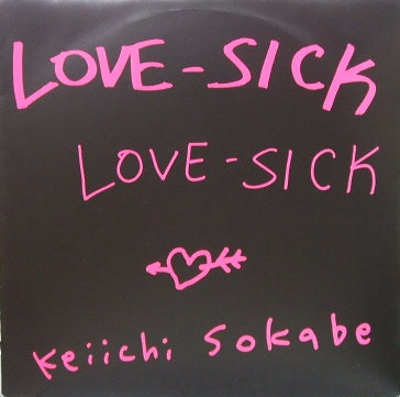 曽我部恵一 love-sick レコード