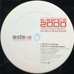 B SHAKKAZOMBIE S-SENCE 2000
