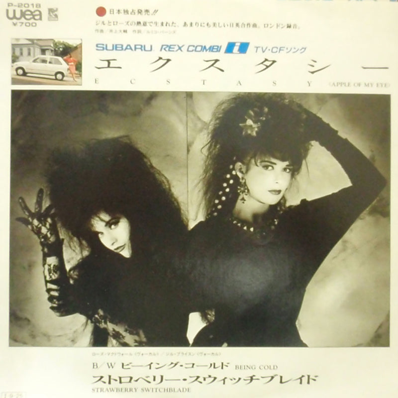 STRAWBERRY SWITCHBLADE / ECSTASY – TICRO MARKET