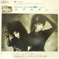 STRAWBERRY SWITCHBLADE / ECSTASY