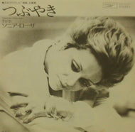 SONIA ROSA / つぶやき