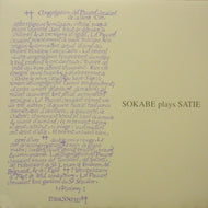 曽我部恵一 / SOKABE plays SATIE