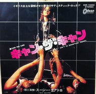 SUZI QUATRO / CAN THE CAN