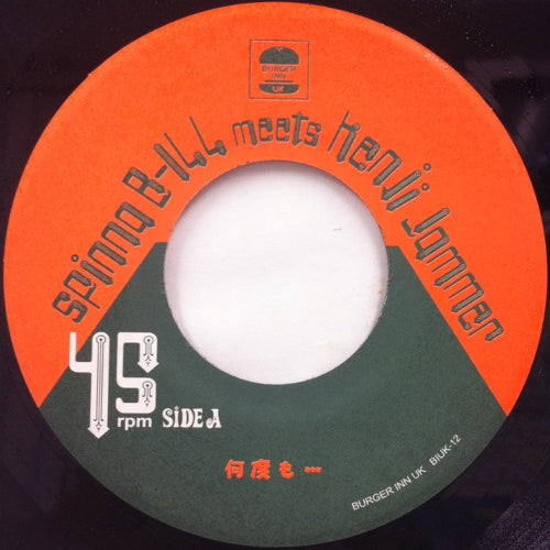 SPINNA B-ILL / 何度も・・・ – TICRO MARKET