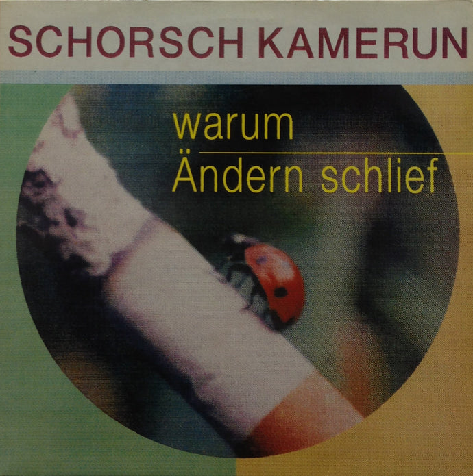 SCHORSCH KAMERUN / WARUM ANDERN SCHLIEF