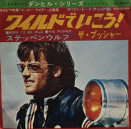STEPPENWOLF / BORN TO BE WILD