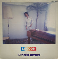 鈴木茂 / LAGOON