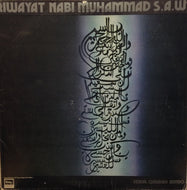 SERIAL QASIDAH BIMBO / RIWAYAT NABI MUHAMMAD S.A.W.