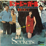 SEEKERS / GEORGY GIRL