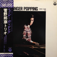 菅野邦彦トリオ / FINGER POPPING