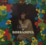 シンガース・スリー / 池野成秋とプレイ8 / 乙女の祈り CLASSIC IN BOSSA NOVA
