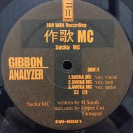 作歌 MC / GIBBON & ANALYZER