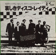 SPECIALS / HEY, LITTLE RICH GIRL (悲しきディスコ・レディ)