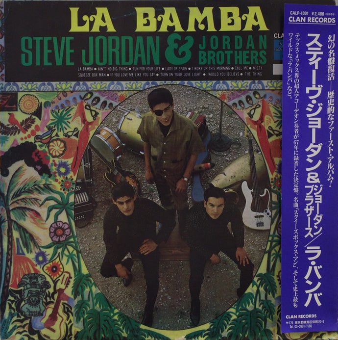 STEVE JORDAN & JORDAN BROTHERS / LA BAMBA – TICRO MARKET