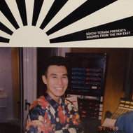 SOICHI TERADA / SOUNDS FROM THE FAR EAST
