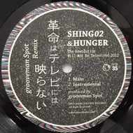 SHING02 & HUNGER / 革命はテレビには映らない2012 (THE REVOLUTION WILL NOT BE TELEVISED 2012)
